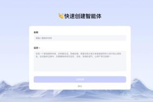 江南app官方入口下载苹果截图2